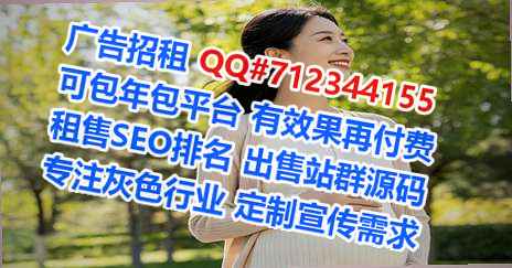全国代妈市政经营部